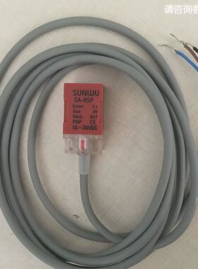 台湾三武SUNWU接近开关SA-05P