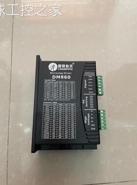 非实价雷赛步进驱动器，DM860，1台，议价