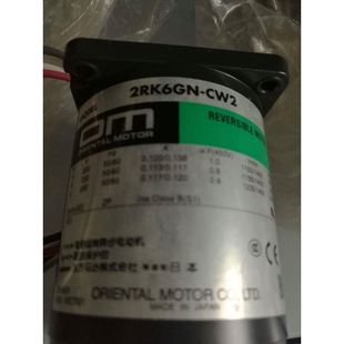东方电机2RK6GN CW2现货无外包实图
