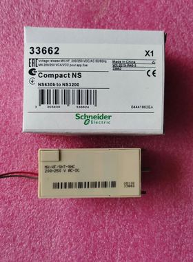 分合闸线圈MX-XF/SHT-SHC200-250V33662MN/UVR欠压