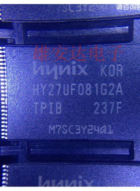 HY27UF081G2A-TPIB 128M TSOP48 储存芯片
