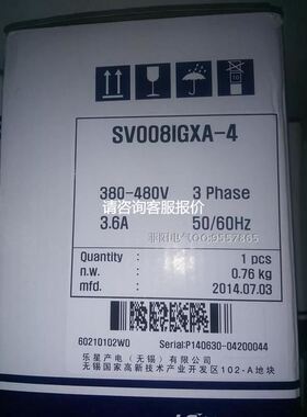 【天越工控】LS/SV055IGXA/SV075IGXA/SV110IGXA/SV150IGXA/SV185