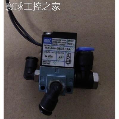 非实价二手MAC 35A-ACA-DDAA-1BA/35A-AAA-DEDA-1BA/36A-ACA-JDAA