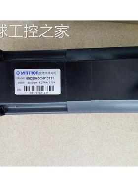 非实价拆机原装森创伺服电机驱动器套装 GS0040A+60CB040C-010111