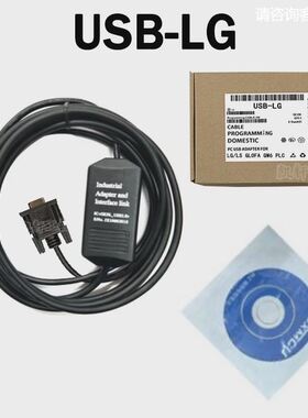 适用韩国LG/LS GLOFA GM6 PLC编程电缆 USB接口通讯下载线 数