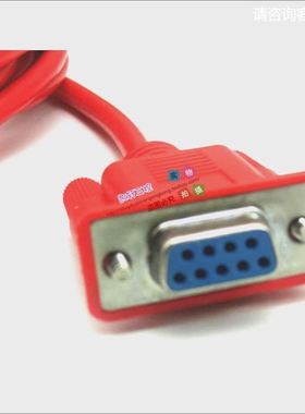 适用于编程线FX1S/1N/2N/3U/3U SC-09 红色/黑色编程线