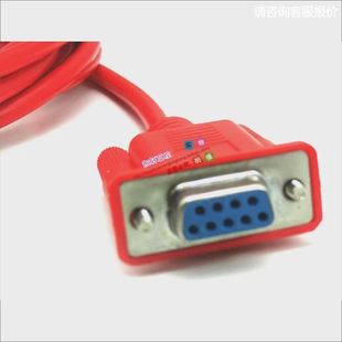 黑色编程线 适用于编程线FX1S 红色