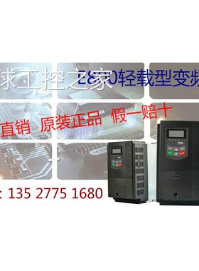 非实价厂家直销欧瑞变频器E800系列 简易型 E800-0450T3 /380V/45
