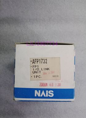库存PLCFP1AFP1732现货