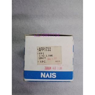 库存PLCFP1AFP1732现货