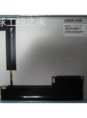 非实价夏普液晶屏12.1寸 LQ121S1LG88 LQ121S1LG81全新高亮LED背