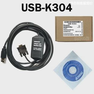 适用kinco步科K304K306K308K504K506K508plc USB下载线线编程
