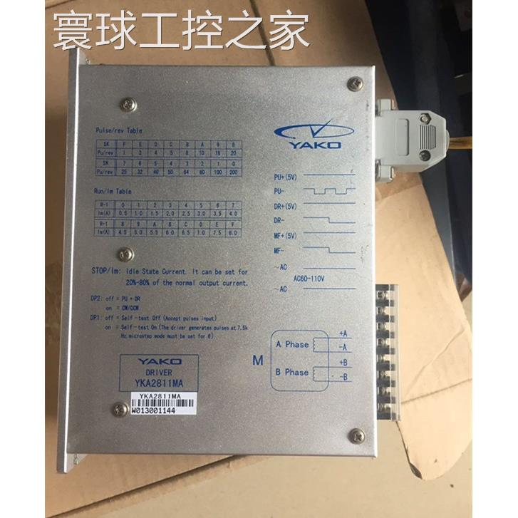 非实价研控驱动器 YKA2811MA(A1)/YKB3722MA-B4/YKC3722MA/3722MA