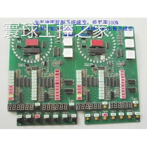 非实价金丰冲床 CPM03(3000) 系统维修 请询价