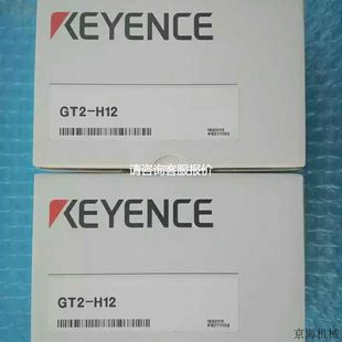 H12基恩士KEYENCE传感器现货 GT2 天越工控