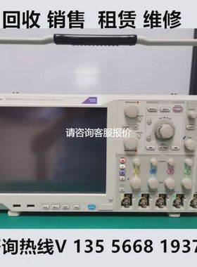 【天越工控】Tektronix泰克DPO5054B DPO5034B MSO5034B MSO5034B