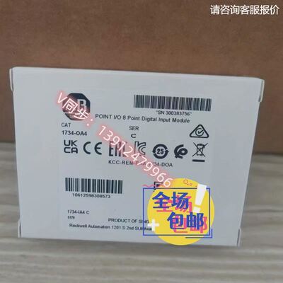 1734-OA4AB罗克韦尔PLC模块POINTIO系列质保一年顺丰