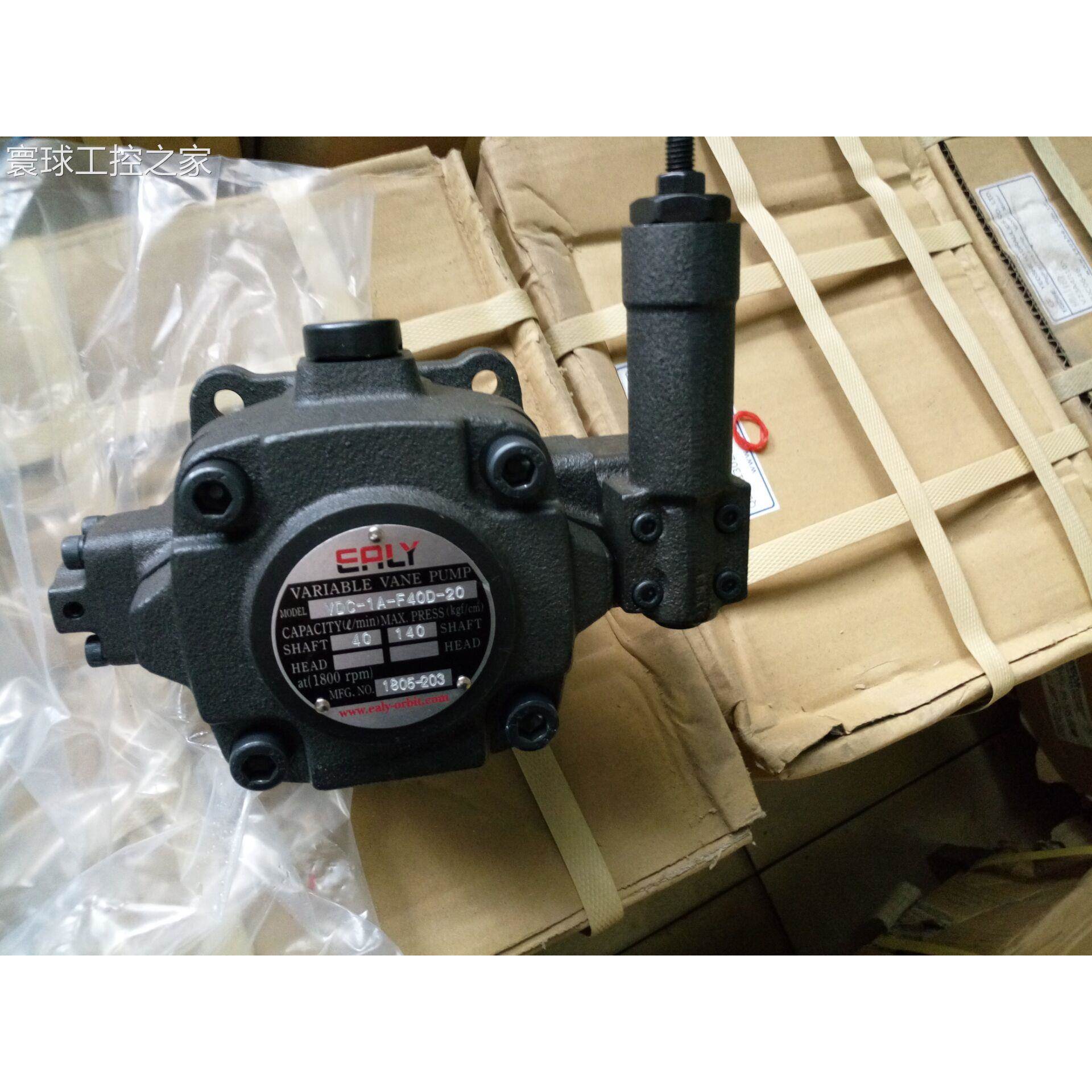 非实价台湾弋力EALY油泵VPE-F15C-10VPE-F15A-10VPE-F20D-10VPE-F