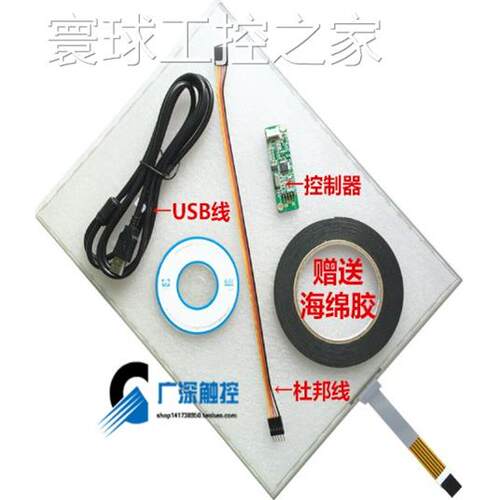 非实价AUO10.4寸工控液晶屏 G104SN02 V2 G104VN01 V.1 4线电阻触