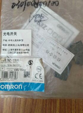 光电开关E3Z-T66
