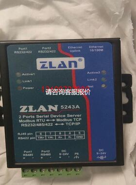 【天越工控】ZLAN上海卓岚工业物联网5243A【】