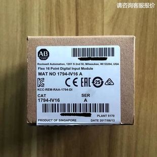 包邮 AB罗克韦尔PLC模块质保一年 FlexLogix IV32 1794