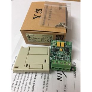 1DA 扩展卡FX1N FX1N BD2路模拟量输入 BD1路模拟量输出 2AD