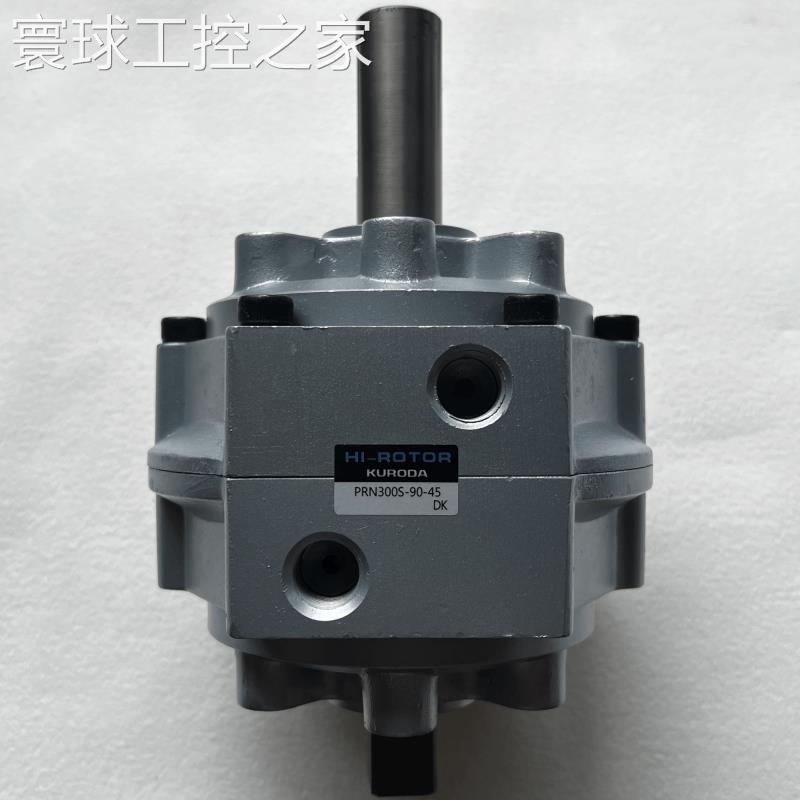 非实价KURODA黑田精工旋转气缸PRN50S-150S-300S-800S-90-180-270