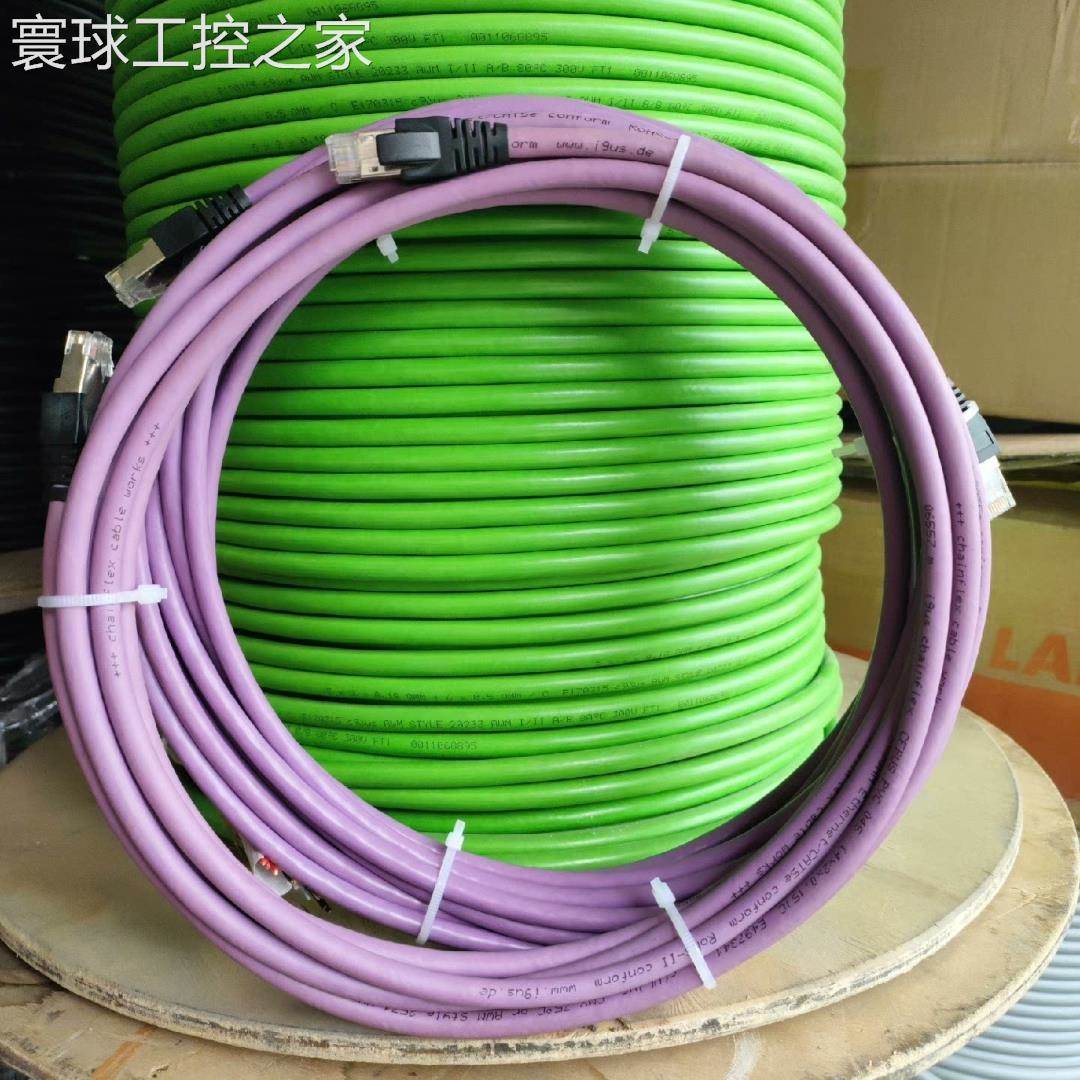 非实价易格斯igus CF888.045 8芯双绞屏蔽网线高柔 5米一根 10米