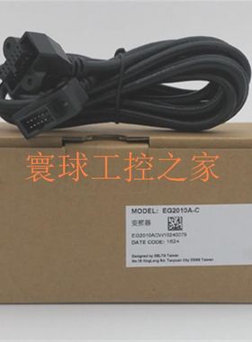 变频器面板延长线EG0610A EG0610C EG1010C EG2010C EG15