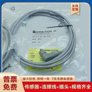 10M ABG连接线 PUR PVCV19 PVCV1 PURV1