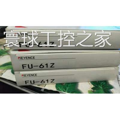 非实价FU-66.FU-5FZ基恩士KEYENCE传感器FU-77V.FU-6F.FU-15.FU-1