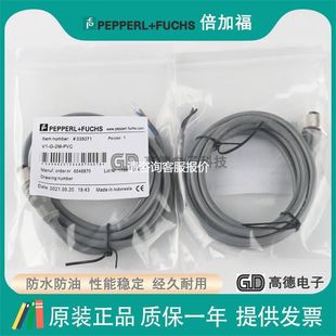 直头 PVC 天越工控 倍加福V1 PG9 PUR V1S