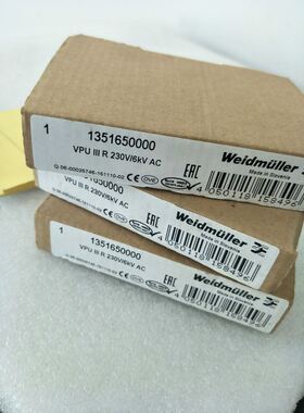 VPUIIIR230V/6kVAC1351650000防雷模块原包装