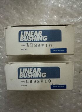 LINEARBUSHING标准型直线轴承固定座LHSSW10现货