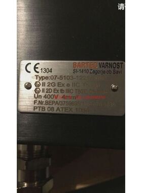 Bartec VARNOST 07-5103-1221/2090