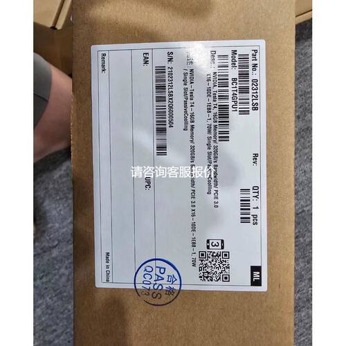 【天越工控】英伟达NVIDIA tesla T4显卡—16G 计算图形显卡GPU加