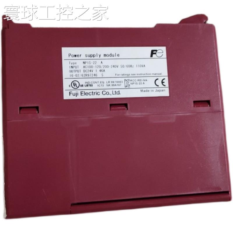 非实价富士PLC电源模块 NP1S-22