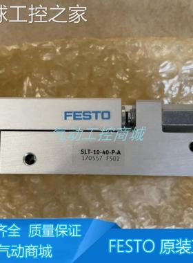 非实价费斯托FESTO无杆气缸DGC-K-32-550-575-600-625-650-675-PP