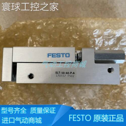 非实价费斯托FESTO无杆气缸DGC-K-32-550-575-600-625-650-675-PP