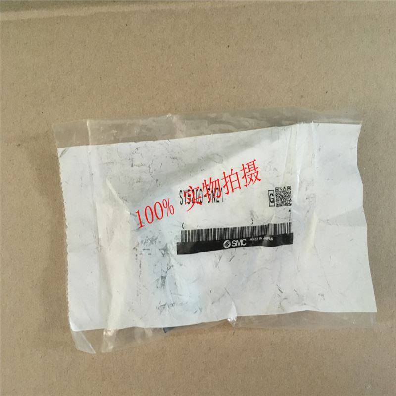 SY5200-5NZ1电磁阀