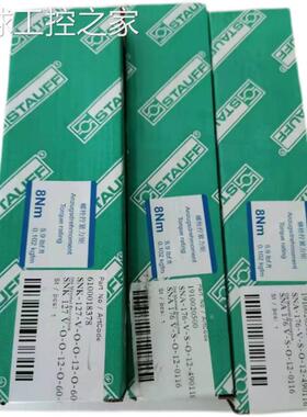 非实价西德福4SP20-FLAT-L-30-12/FLAT-L-36-12-800配件