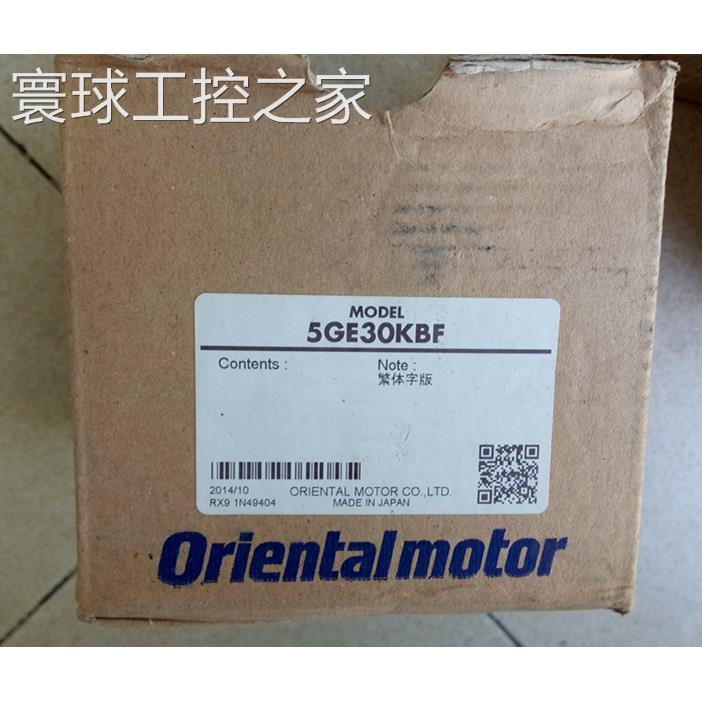 非实价全新原装OM 5GN6K/5GN15K/5GE5KBF/5GE30KBF/5GE50KBF