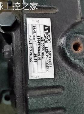 非实价LEROY-SOMER利莱森玛减速电机LSMV-90L电机1