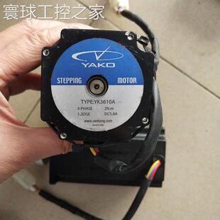 非实价二手原装研控步进电机驱动器 YKB3606MA YKA3606MJY YK3610