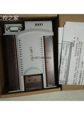 非实价100%原装LMP3107和利时LMP3107-F01/FOI正品HollySys CPU M