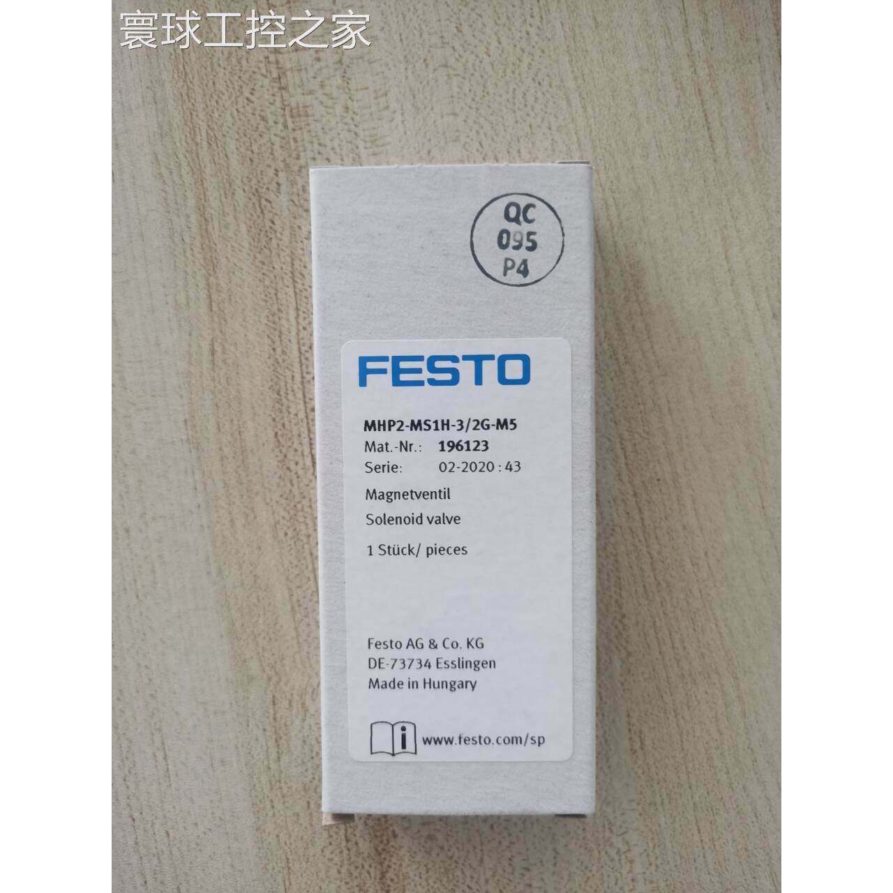 非实价FESTO费斯托电磁阀 196123 MHP2-MS1H-3/2G-M5 全新原装正
