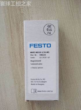 非实价FESTO费斯托电磁阀 196123 MHP2-MS1H-3/2G-M5 全新原装正