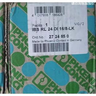 菲尼克斯2724850现货IBS LK分布式
