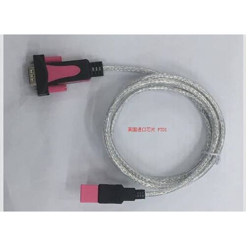 兼容力特ZE533C USB2.0转串口线USB转RS232 FTDI芯片 1.8